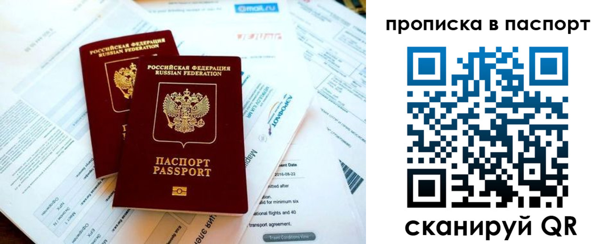 найти адрес прописки в Бутурлиновке