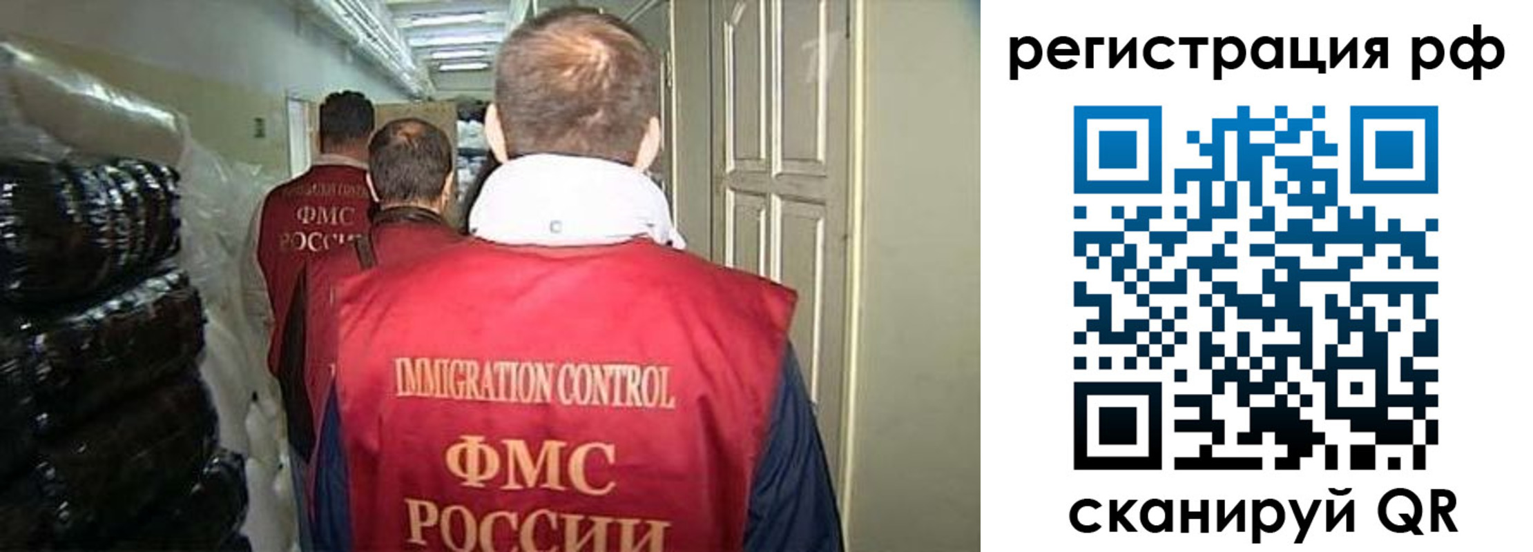 временная регистрация собственник в Бутурлиновке