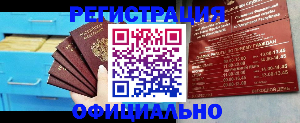 временная регистрация госуслуги в Бутурлиновке