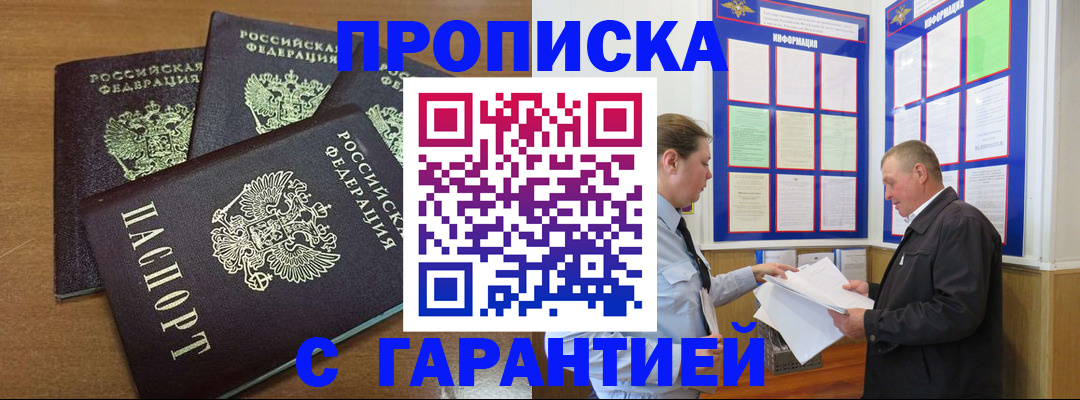 миграционный учет в Бутурлиновке