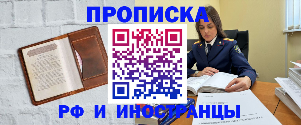 найти адрес прописки в Бутурлиновке
